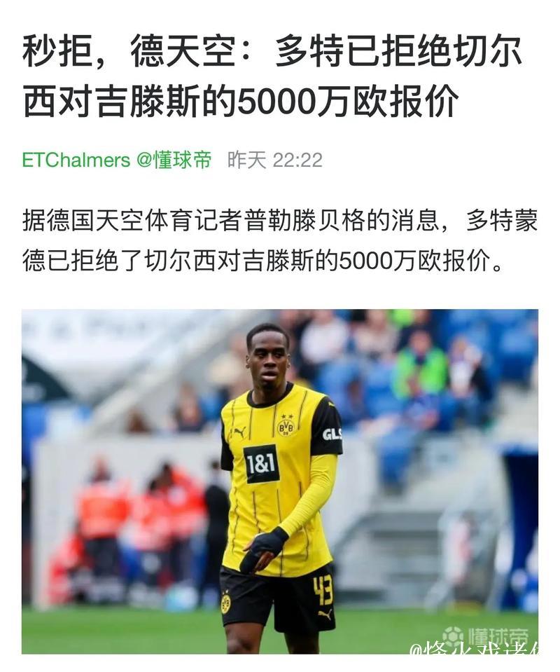 利雅得新月接触努涅斯团队和利物浦，尚未提交正式报价