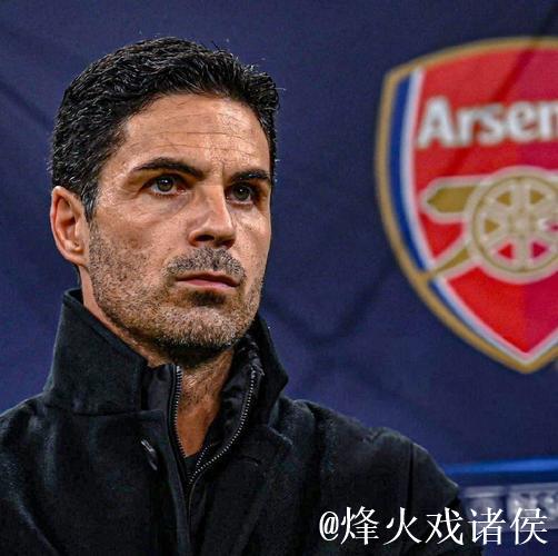 阿尔特塔：内尔高树立榜样；每位进球者都展现价值