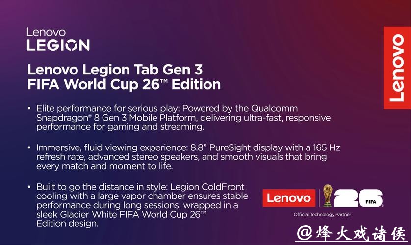 2026世界杯投注:投资与娱乐结合的理性心得 2026世界杯投注:投资与娱乐结合的理性心得